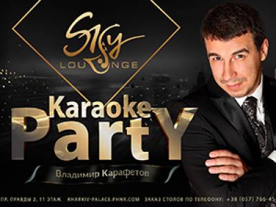 Karaoke Party  Sky Lounge!
