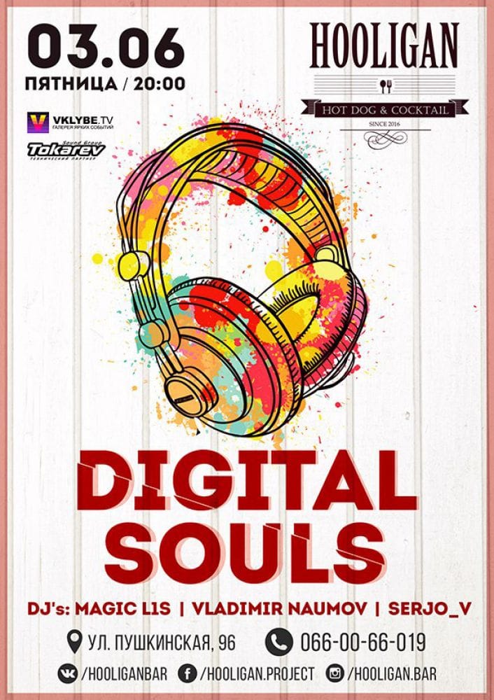     Digital Souls   Hooligan! 