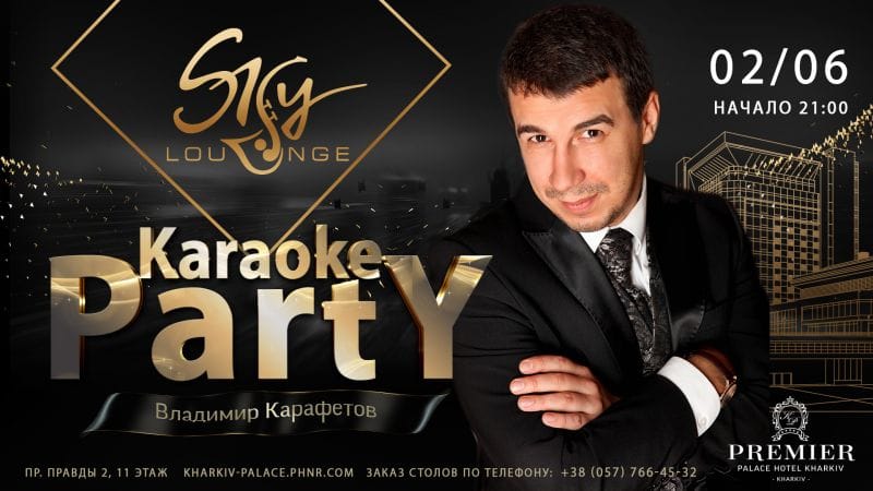 Karaoke Party  Sky Lounge!
