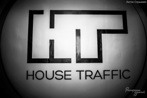 Housetraffic Session! (11.10.13)