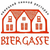 Bier Gasse (��� �����)(�������)