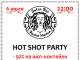  !  Red Hot Chili Peppers Party!