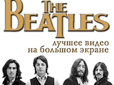 The Beatles   \"ALIBI\"!