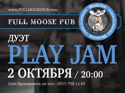   \"Full Moose Pub  \"!