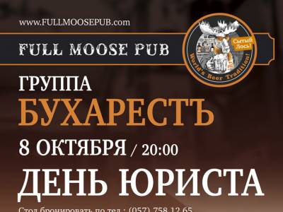   \"Full Moose Pub  \"!