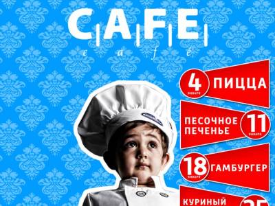  -  Cafe Cafe  !