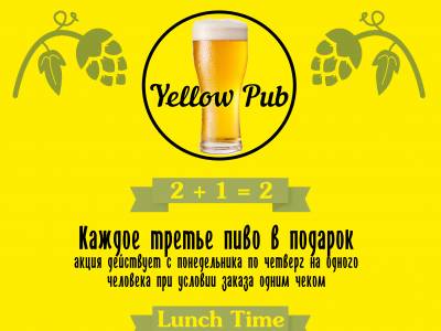   \"Yellow Pub\"!