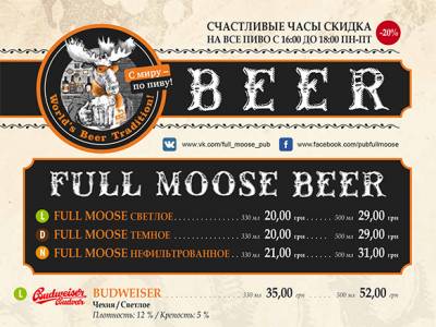 Full Moose Pub      !