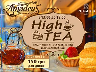  High Tea    Amadeus
