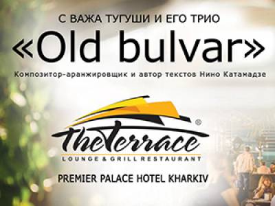          Old bulvar  - The Terrace!