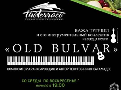 - The Terrace:          Old bulvar!