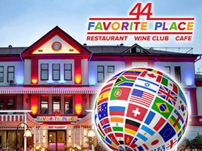    \"44 Favorite Place\"