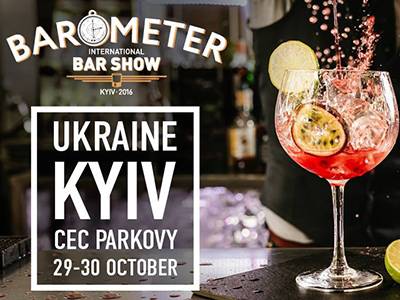 BAROMETER International Bar Show