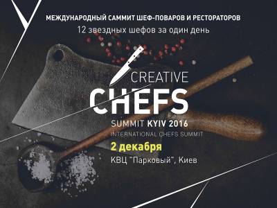    - Creative Chefs Summit 2016