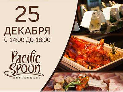     Pacific Spoon:     !
