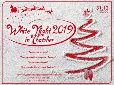 White Night 2019 in Thatcher