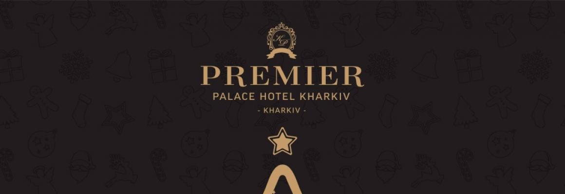    Premier Palace Hotel Kharkiv