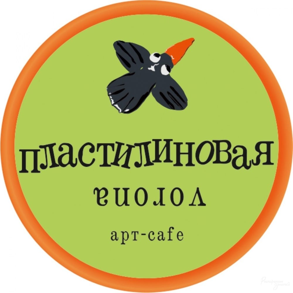 Арт-кафе Пластилиновая vorona арт-cafe