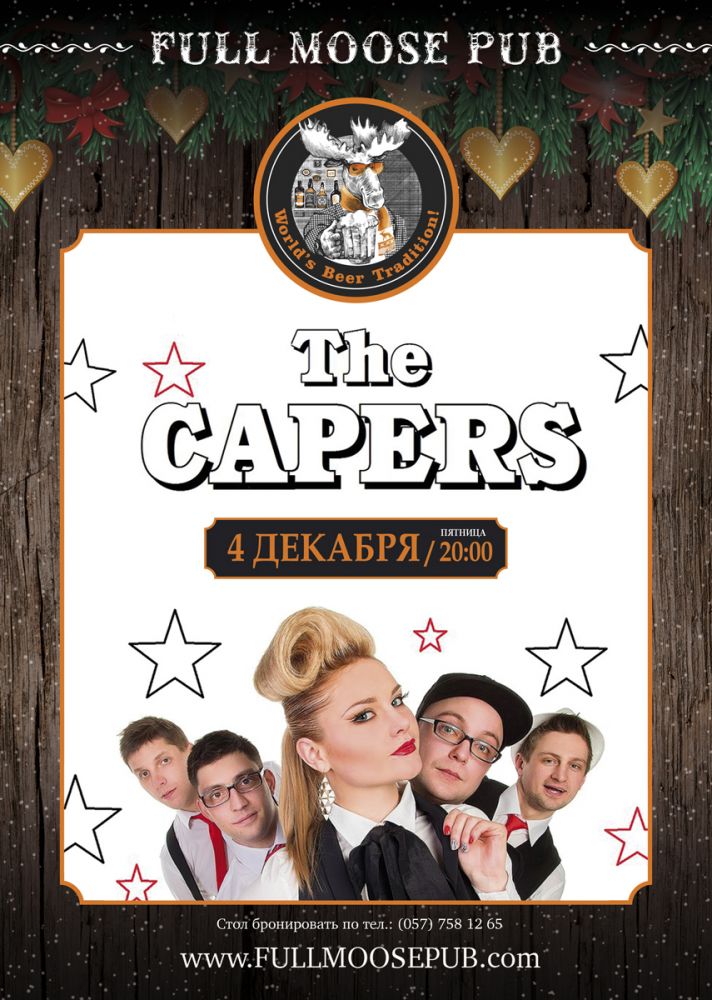  The Capers     !