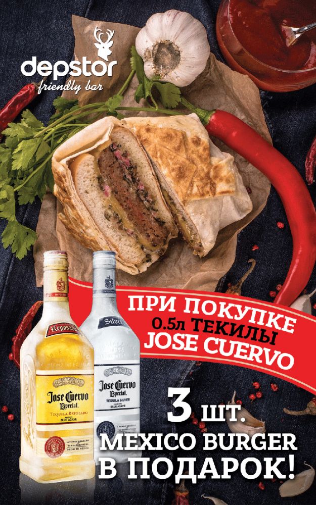 Акции и предложения от depstor friendly bar