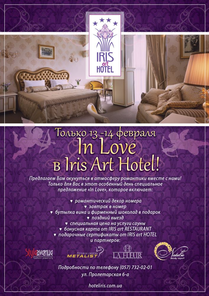    IRIS art  HOTEL&RESTAURANT