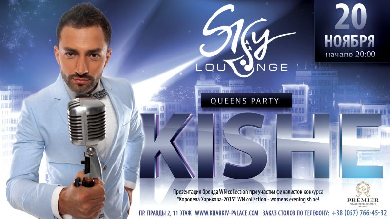 KISHE  QUEENS PARTY    Sky Lounge!